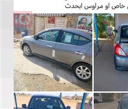 نيسان فيرسا
